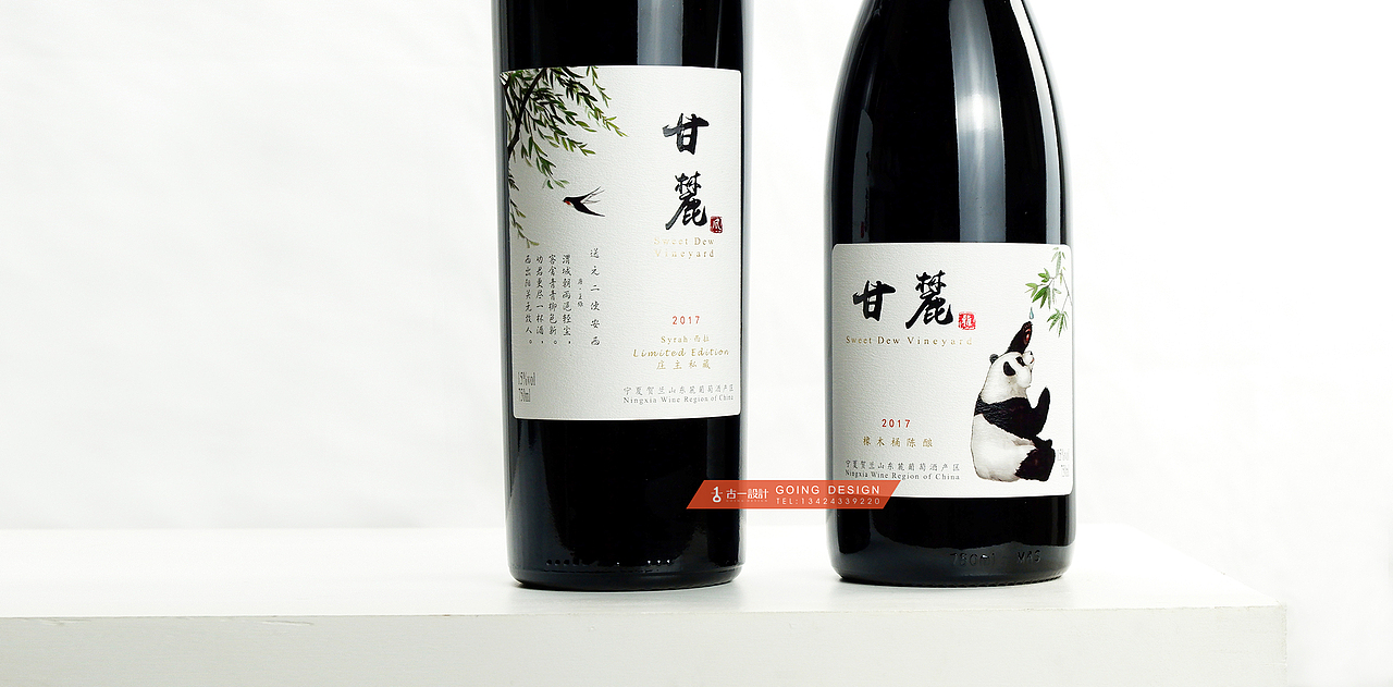 甘麓酒庄 × 古一设计|风雅颂红酒产品包装设计欣赏
