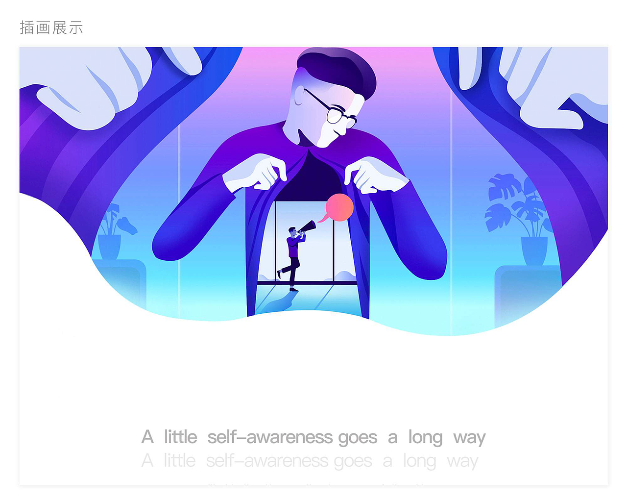 插画，H5（图ZMTg2MDgwNTA4） - 其他UI - 站酷设计师不用清扬帅过C罗原创素材 - 站酷ZCOOL