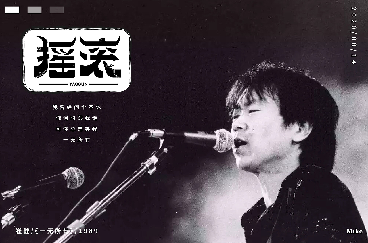 字体设计（图ZMjMzODY3NDgw） - 字体/字形 - 站酷设计师没落的Mike原创素材 - 站酷ZCOOL