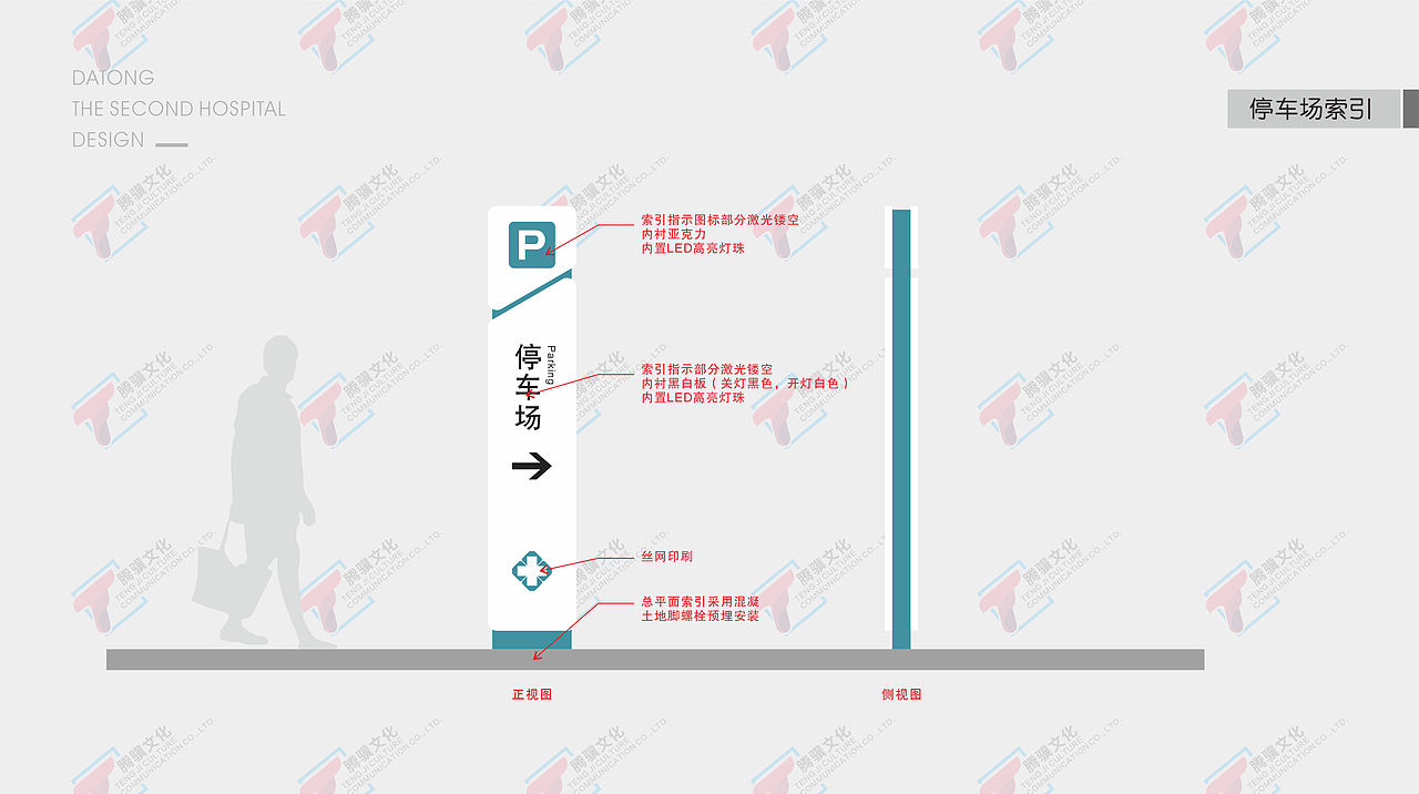 医院导视（图ZMjQ1NTM5MDEy） - 商业空间设计 - 站酷设计师以爱为铭原创素材 - 站酷ZCOOL
