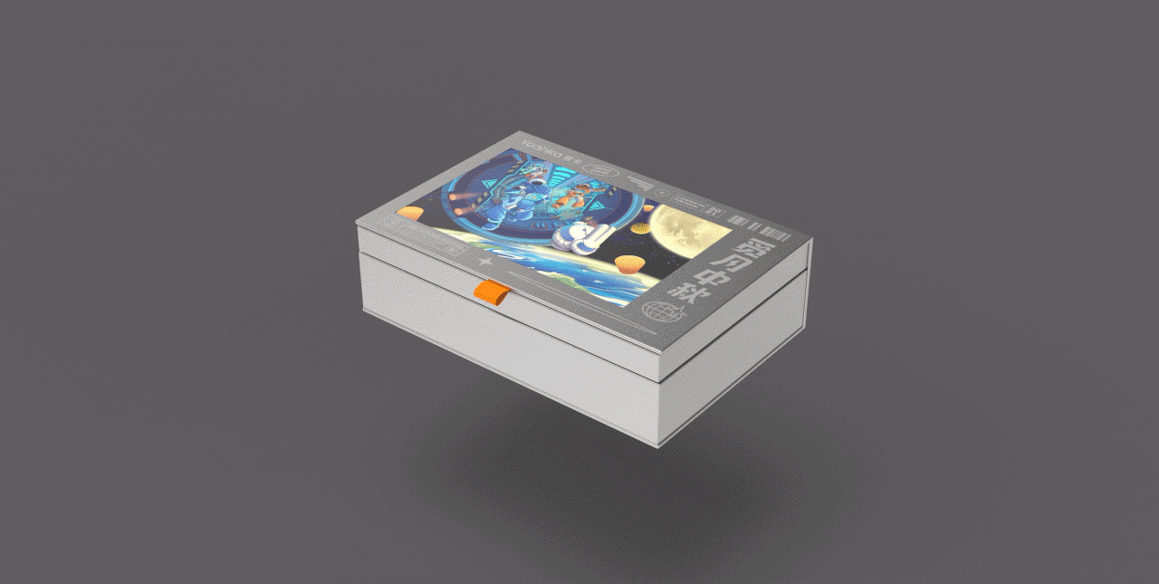 2021移卡中秋礼盒设计 | 觅月计划（图ZMjcxNTQ1NDQw） - 包装 - 站酷设计师移卡YOUE原创素材 - 站酷ZCOOL