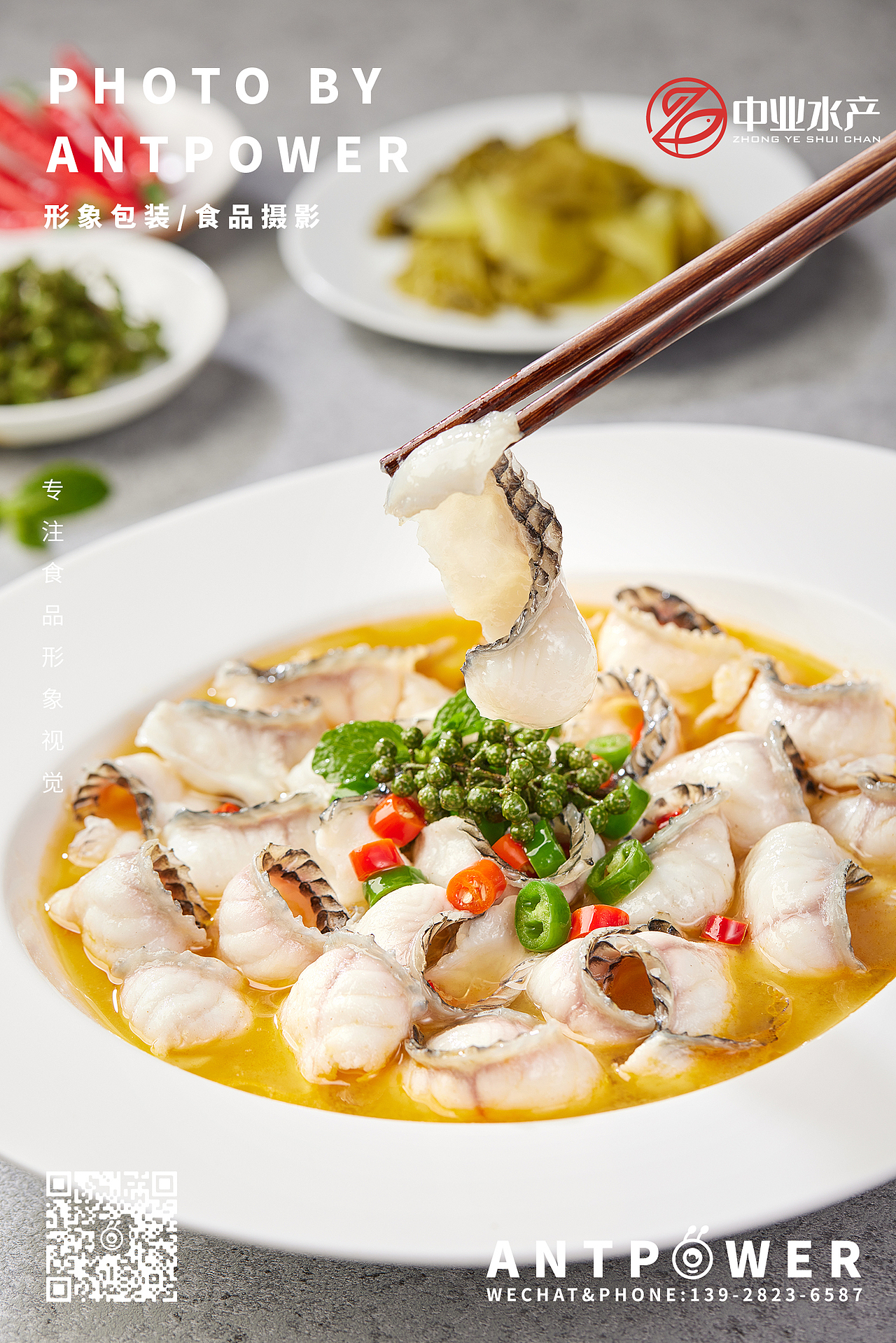 美食视频 // 中业水产（图ZMjkzMTQzMTY4） - 美食摄影 - 站酷设计师蚂蚁动力美食视频原创素材 - 站酷ZCOOL