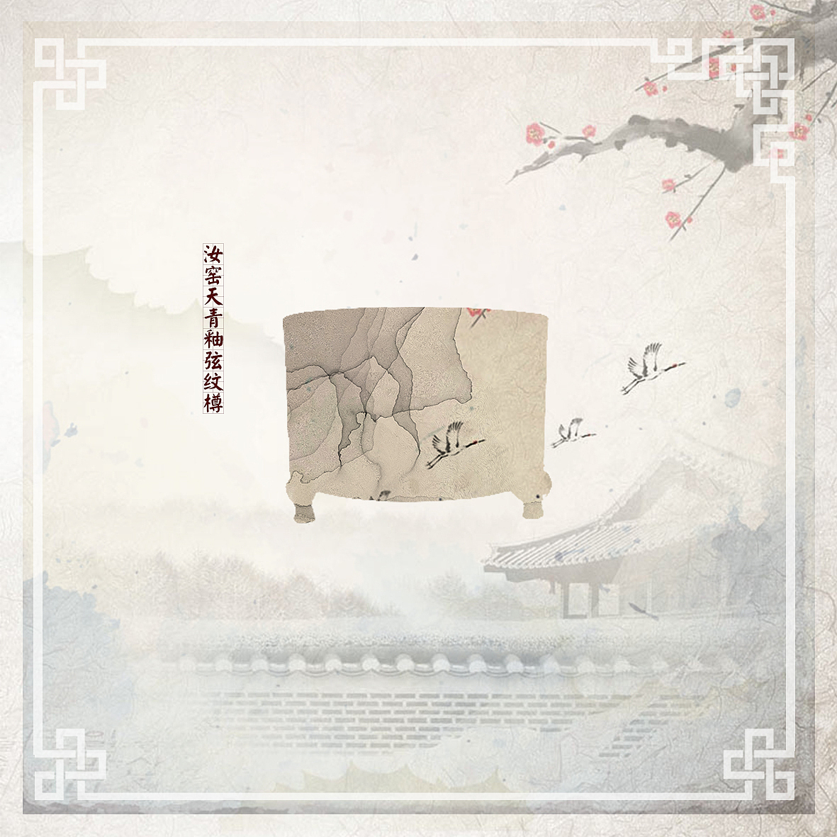 AR/MAYA/陶瓷（图ZOTMxOTY0NzI=） - 其他三维 - 站酷设计师好娜原创素材 - 站酷ZCOOL