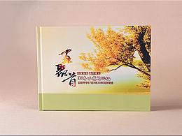  佛州老同學(xué)聚會紀念冊設(shè)計-佛州原創(chuàng)定制同學(xué)會紀念冊
