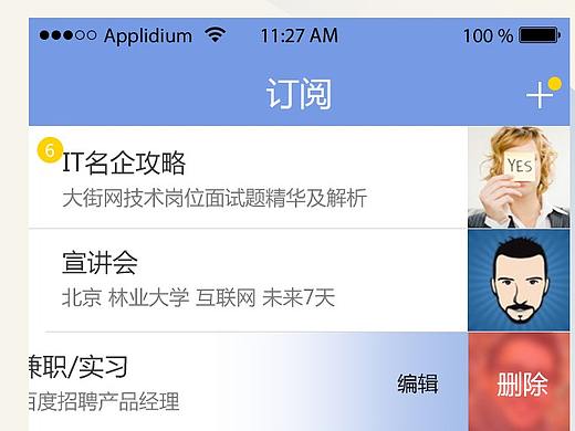 APP（个人主页-ZMjY5NzI5ODA=） - APP界面 - 站酷设计师na小样原创素材 - 站酷ZCOOL