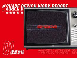 健身品牌-視覺板塊季度復(fù)盤