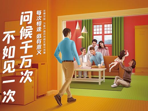 友邦保险-YRT宣传物料