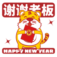 月半虎2022虎年篇