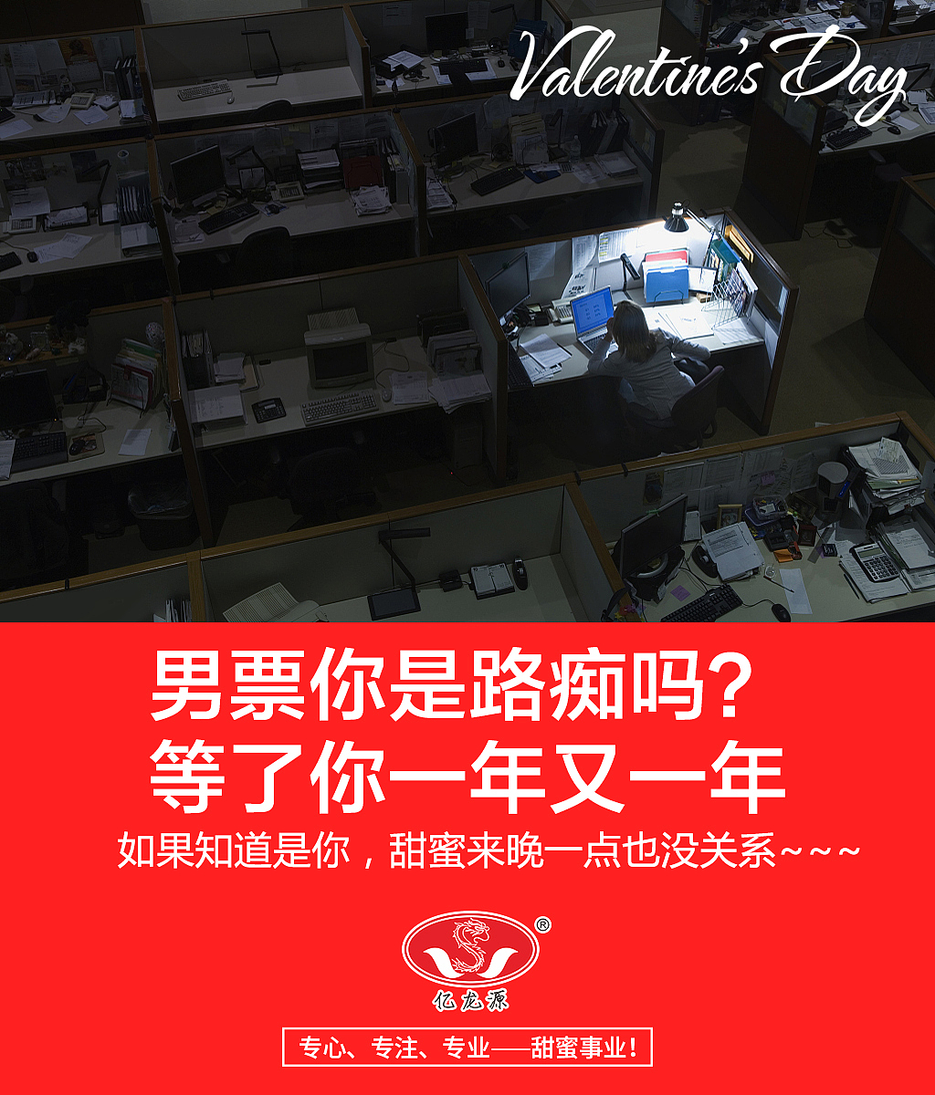 情人节借势文案海报（图ZMTUxNjk0OTEy） - 品牌 - 站酷设计师Jasher原创素材 - 站酷ZCOOL