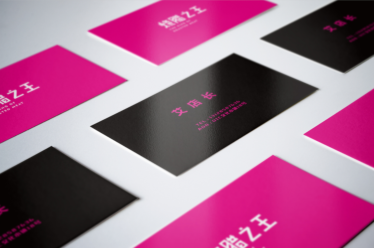 烧腊之王-餐饮品牌包装（图ZMTY1MzI0NDQ4） - 品牌 - 站酷设计师Lin0902原创素材 - 站酷ZCOOL