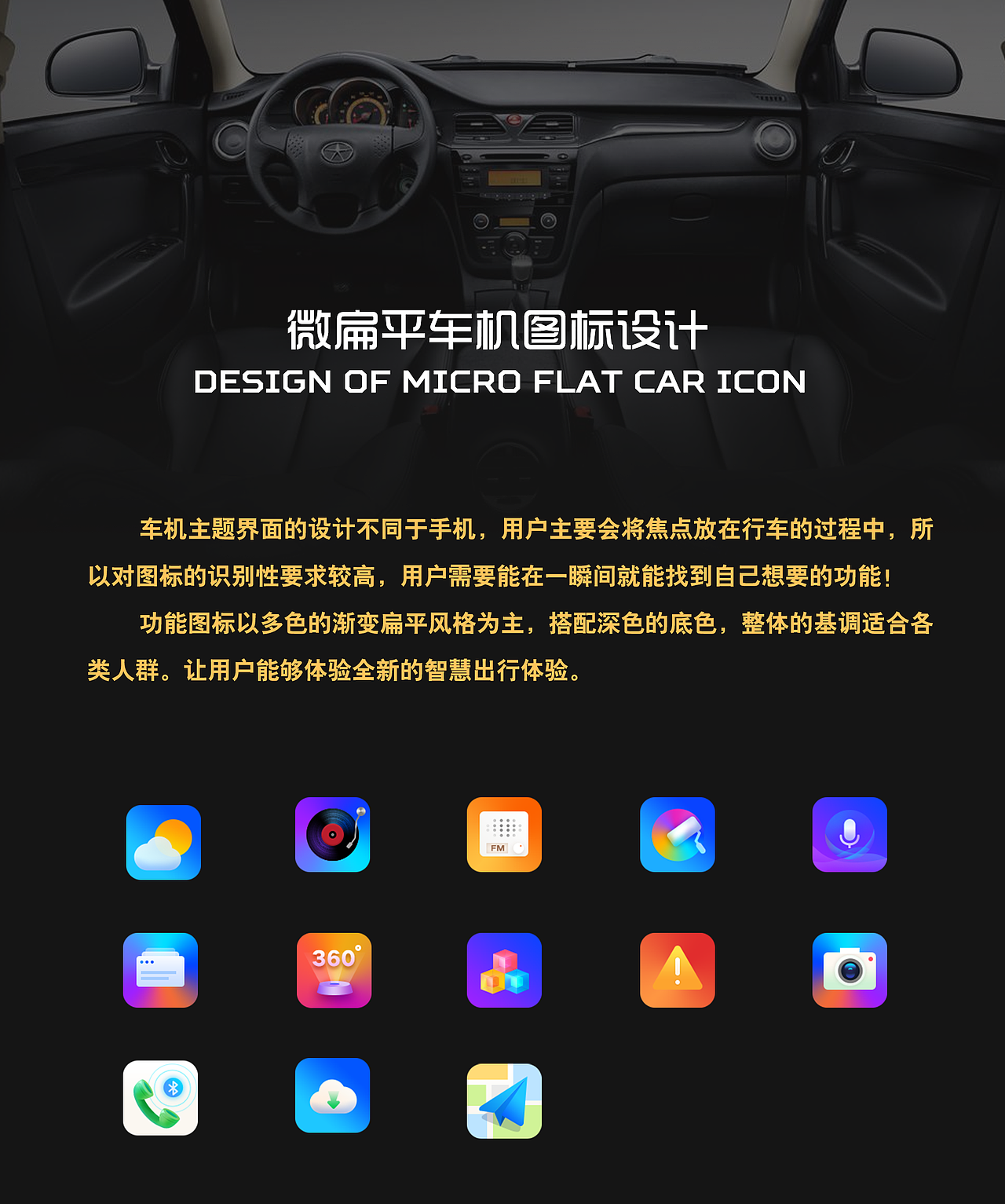 2021-2022作品集（图ZMjkwODgyNTMy） - 软件界面 - 站酷设计师夜尽天明了原创素材 - 站酷ZCOOL