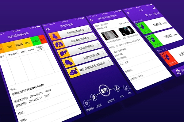 移动医疗App设计(HIPPOKRATES MOBILE MEDICAL)(图ZMTk5MTMxMTI=) - APP界面 - 站酷设计师neno2046原创素材 - 站酷ZCOOL