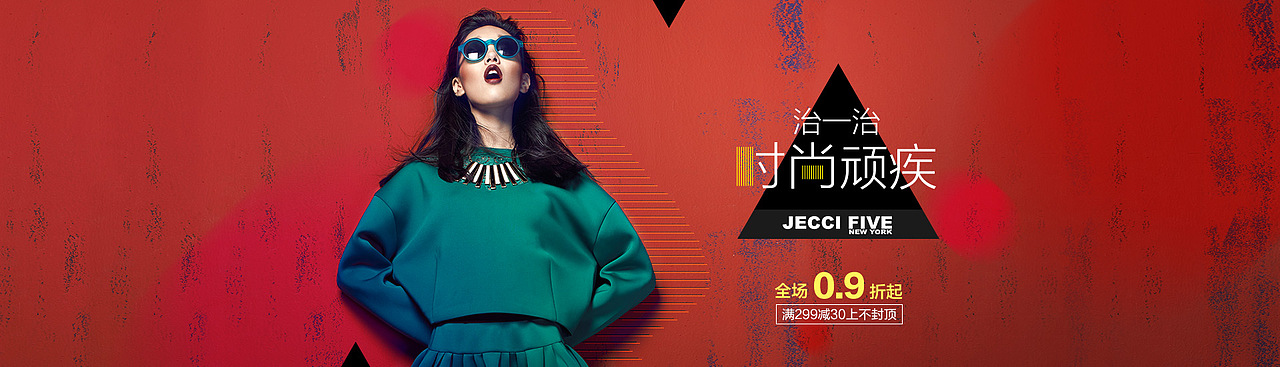 2015双11到2016年3月作品集（图ZNDM1OTMwMDg=） - 运营设计 - 站酷设计师nina_sara原创素材 - 站酷ZCOOL