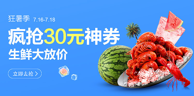 2018·6-8月日常作品记录（图ZMTI0OTkzNjcy） - 电商 - 站酷设计师AICG大魔法师原创素材 - 站酷ZCOOL