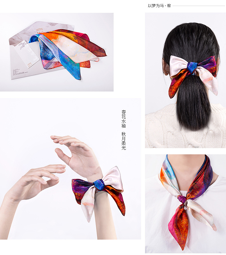 中国国家博物馆——以梦为马系列产品设计