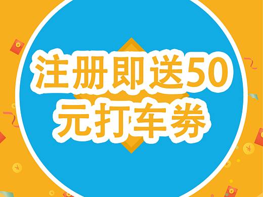 APP上架宣传X展架（个人主页-ZMzYxMDU3ODQ=） - 宣传物料 - 站酷设计师中意有表原创素材 - 站酷ZCOOL