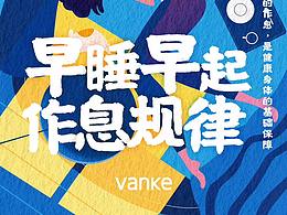 抗击疫情