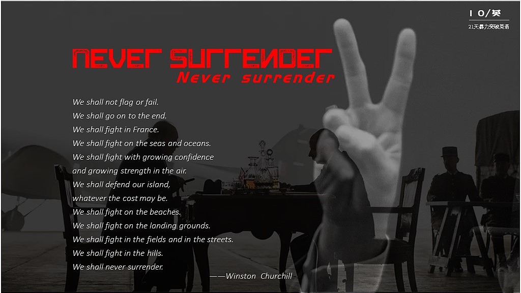 fuppt设计页面版式核聚老师英语课件3