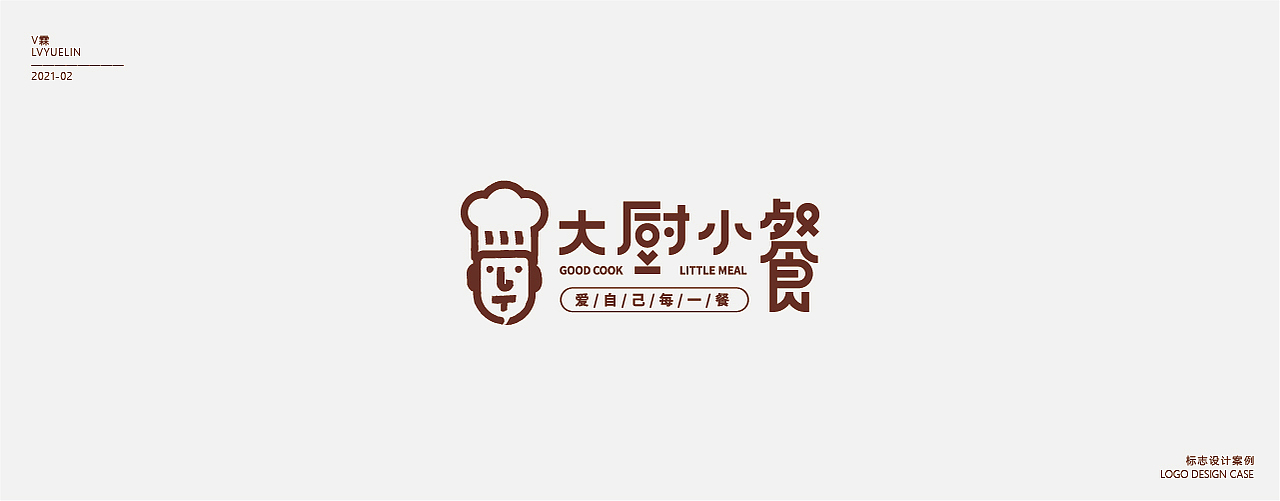 2020商业LOGO合集（图ZMjQzNDEwMDQ4） - Logo - 站酷设计师V琳LOGO引力原创素材 - 站酷ZCOOL