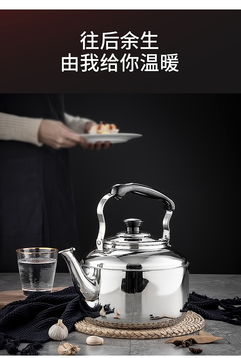 304不锈钢烧水壶详情页（图ZMjU5Njg5NjMy） - 电商 - 站酷设计师崔亦介Ezzz原创素材 - 站酷ZCOOL