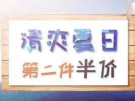 童装钻展2（个人主页-ZMjcxOTU2NDg=） - 海报 - 站酷设计师丿艺术丶原创素材 - 站酷ZCOOL