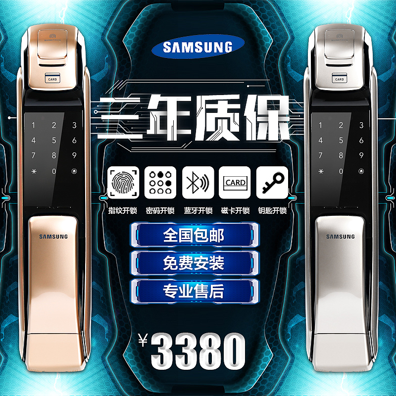 监控 主图 直通车 电子 科技（图ZMTE1NTI4ODI4） - 电商 - 站酷设计师374176545原创素材 - 站酷ZCOOL