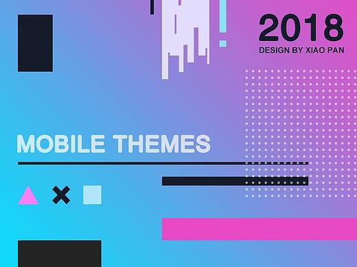 手机主题系列