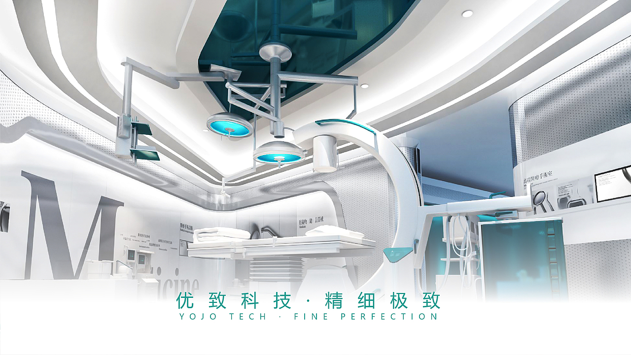 优致科技LOGO设计