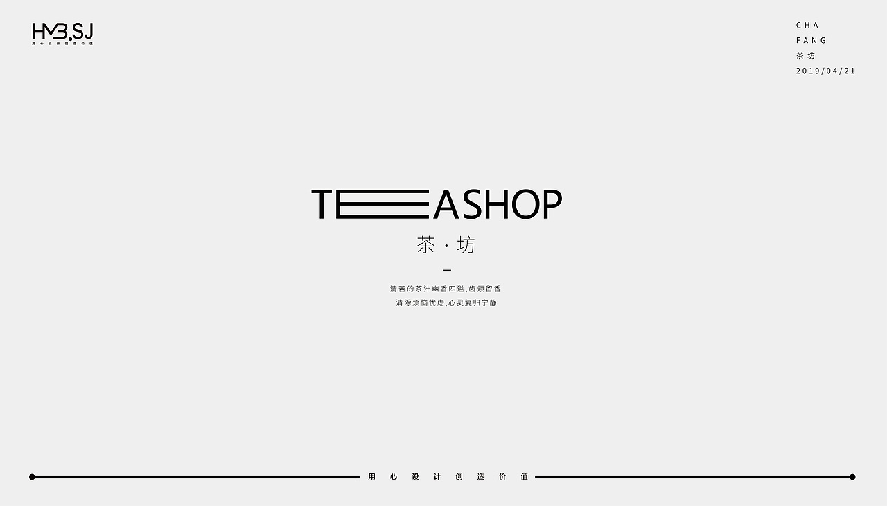 2019 | 字设集 | 贰（图ZMTU1MzQzMDUy） - 字体/字形 - 站酷设计师不贰先生X設計原创素材 - 站酷ZCOOL