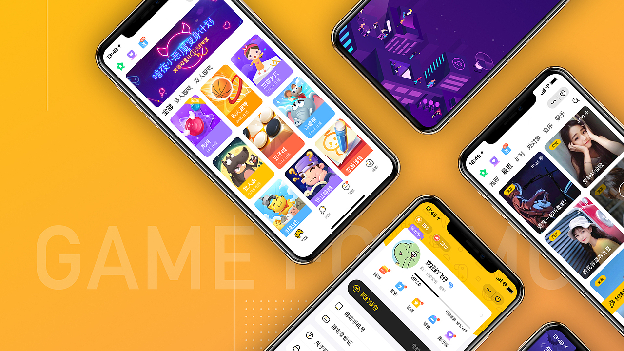 个人作品集×2020×