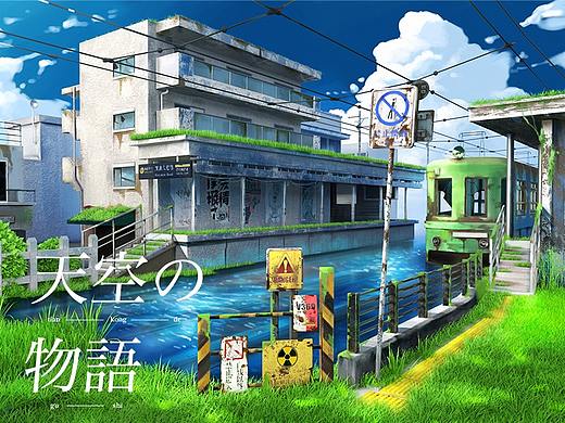 C4D丶天空の物語