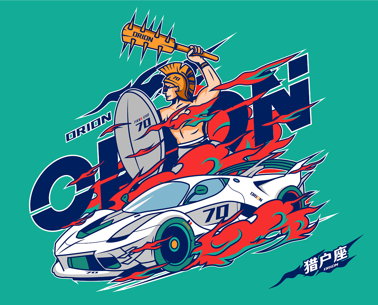 豪车租赁公司-插画形象