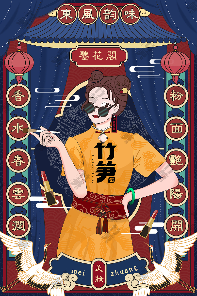 竹笋集135 国潮线性人物插画（图ZMjU5ODgxMDIw） - 其他UI - 站酷设计师竹笋集原创素材 - 站酷ZCOOL