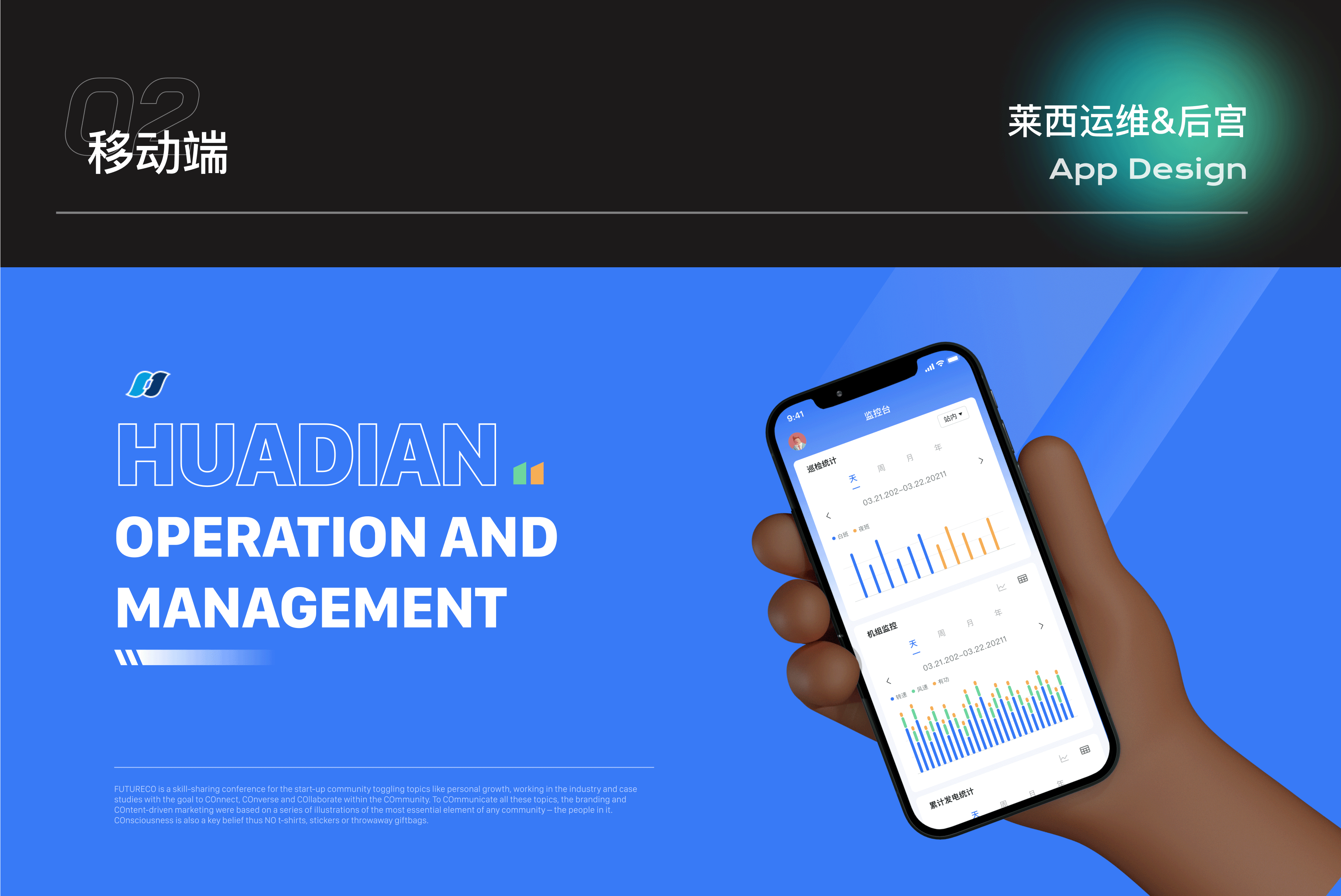 2021作品集（图ZMjY3MTU5MTMy） - APP界面 - 站酷设计师Spencexo原创素材 - 站酷ZCOOL