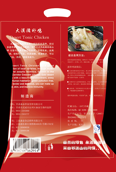 一些包装设计|平面|包装|jay十一 - 原创作品 - 站酷 (zcool)