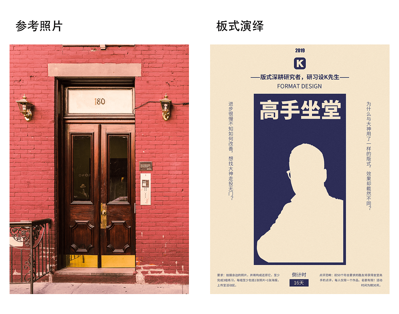 版式演绎（图ZMTU4MzU0NDY4） - 海报 - 站酷设计师玉璃Molly原创素材 - 站酷ZCOOL