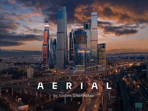 Aerial