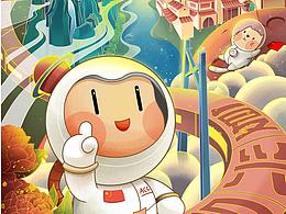 独特风格节气海报