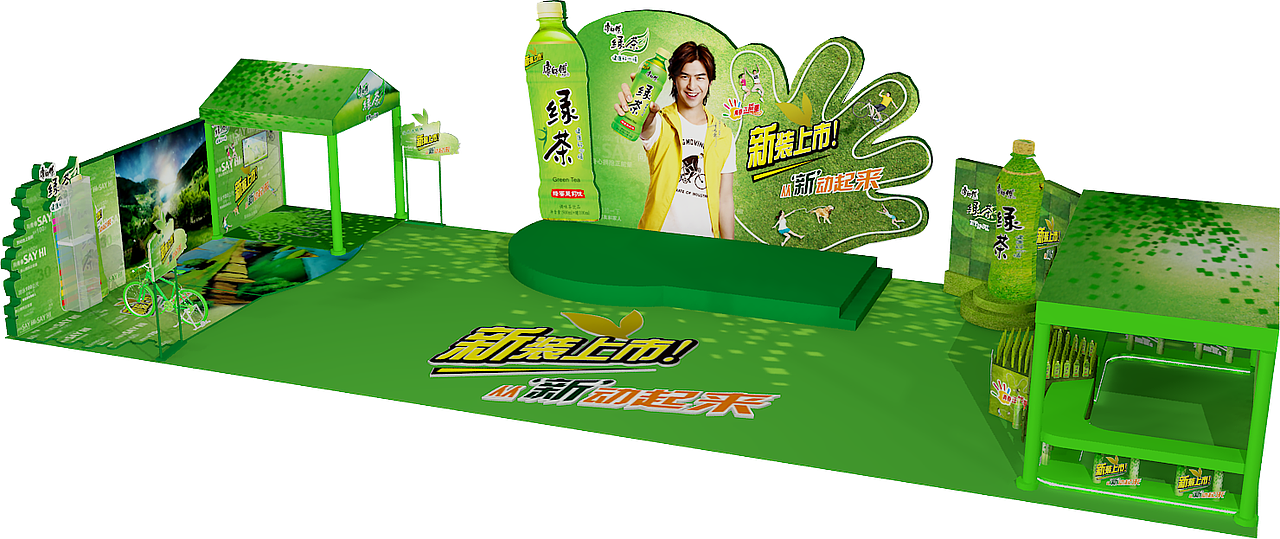 康师傅绿茶（图ZNDM5MTE2MTI=） - 其他空间 - 站酷设计师xiao安仔原创素材 - 站酷ZCOOL