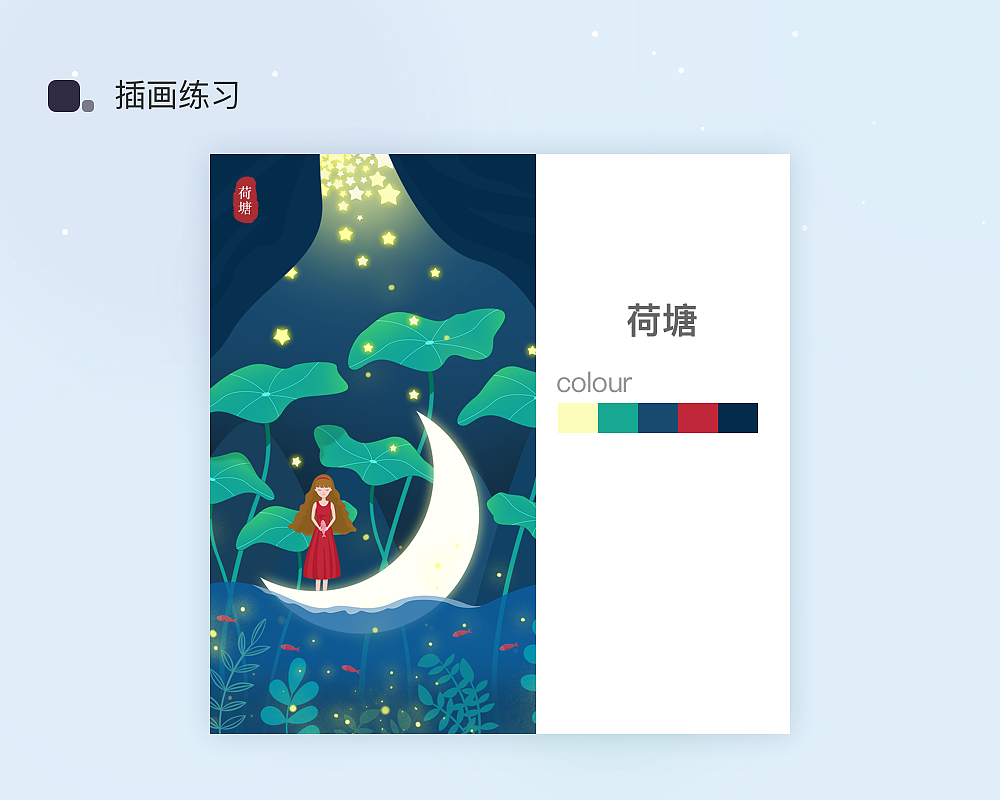 手绘作品（图ZMTUxNTE5ODYw） - 创作习作 - 站酷设计师TMSG_ka原创素材 - 站酷ZCOOL