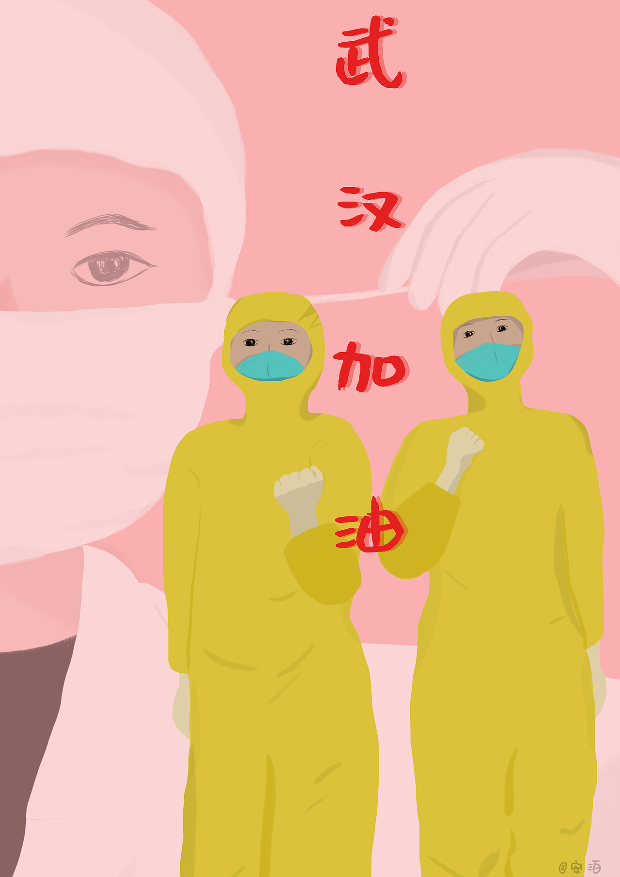 武汉加油（图ZMTk0NDU4ODQ4） - 创作习作 - 站酷设计师安泊泊泊泊原创素材 - 站酷ZCOOL