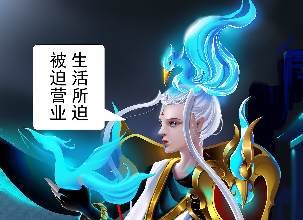 苍鸾（图ZMTk2NzUyNDY0） - 游戏原画 - 站酷设计师绑上丁丁原创素材 - 站酷ZCOOL