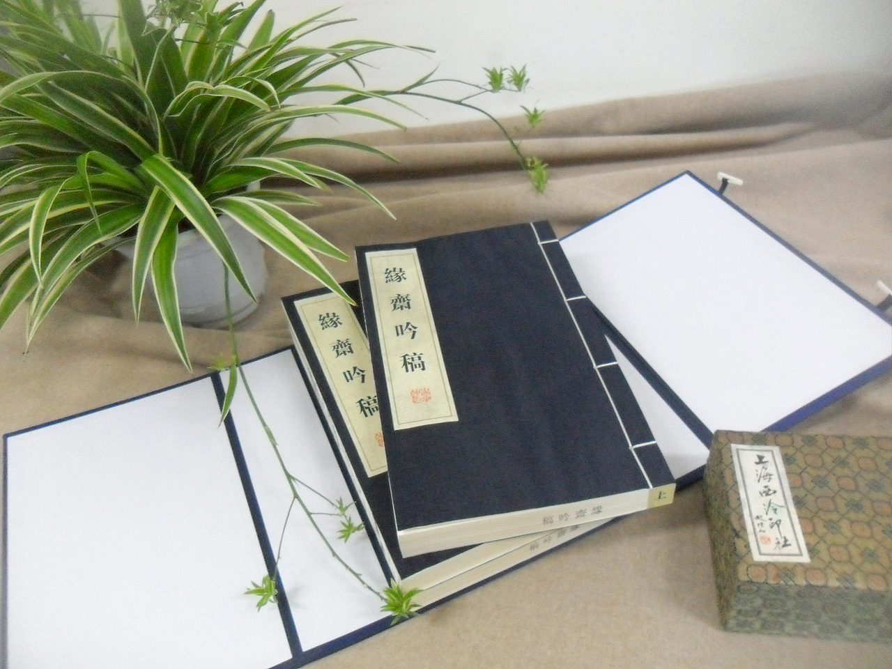 《缘斋吟稿》线装版|平面|书籍/画册|赛斯1976_原创作品-站酷zcool