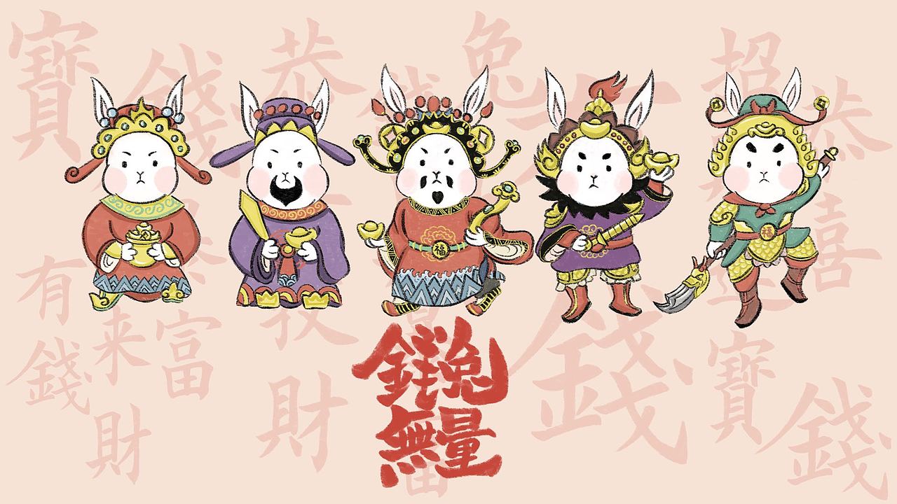 五兔财神😀（图ZMzI3NjA0MDAw） - 创作习作 - 站酷设计师科三还没过原创素材 - 站酷ZCOOL