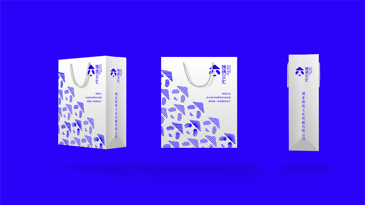 锦绣文化品牌设计 | 商业品牌设计（图ZMTExOTk2MDg4） - 品牌 - 站酷设计师森度品牌原创素材 - 站酷ZCOOL