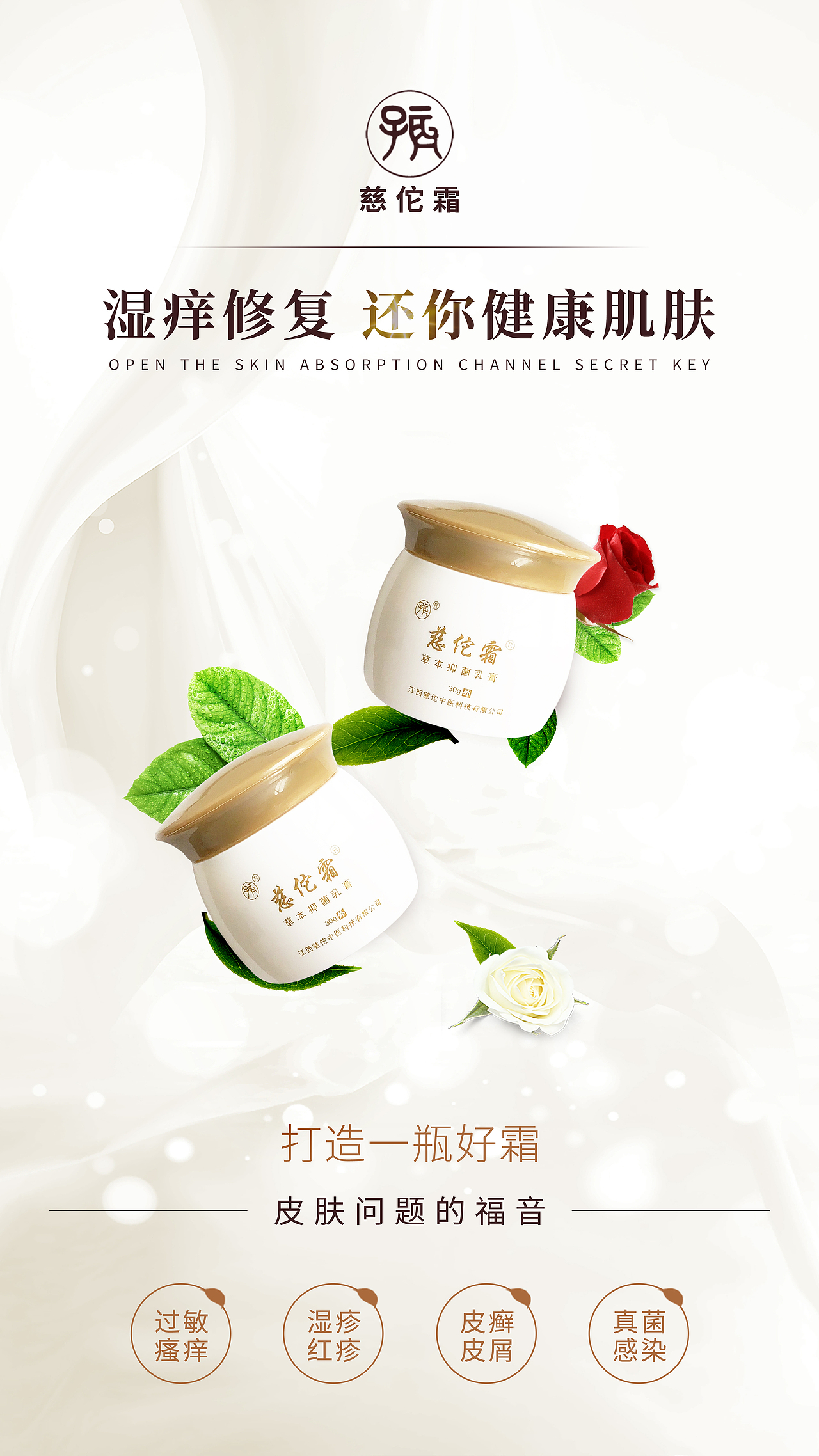 微商海报（图ZMTgwNzU3MTk2） - 海报 - 站酷设计师misland原创素材 - 站酷ZCOOL