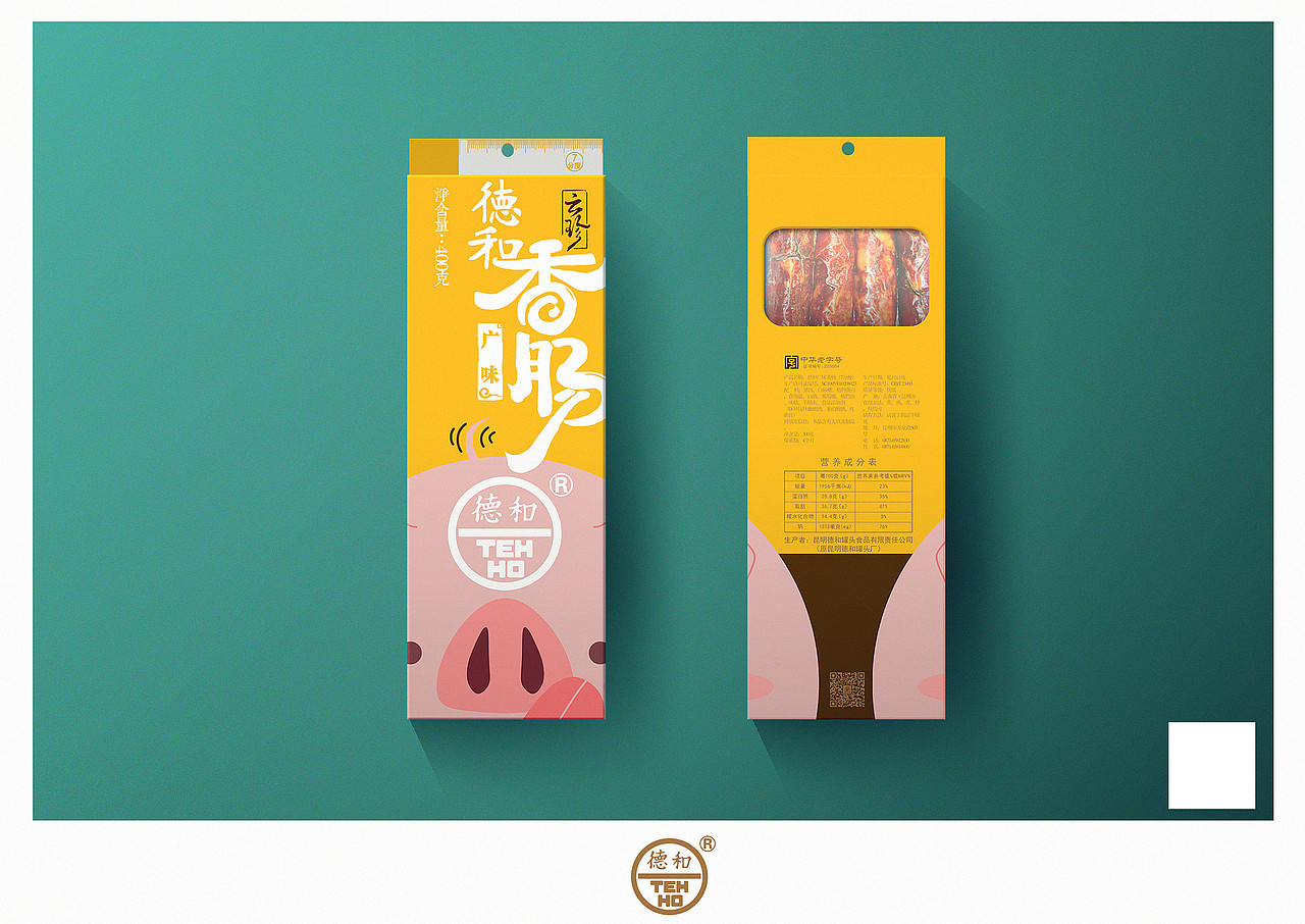 德和香肠|平面|包装|电锯猫_原创作品-站酷zcool
