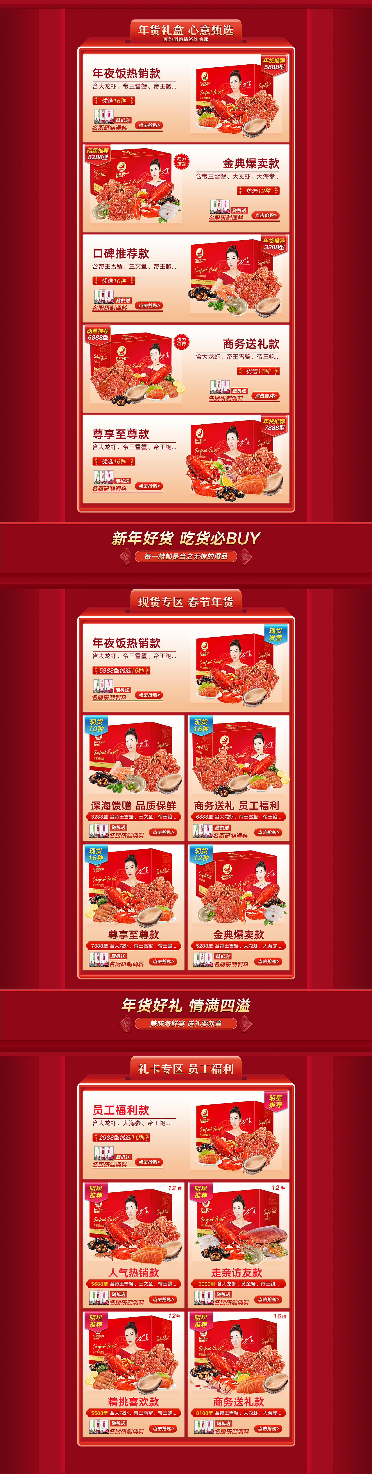 2019（图ZMTk5OTAxNjI0） - 电商 - 站酷设计师aura2016原创素材 - 站酷ZCOOL