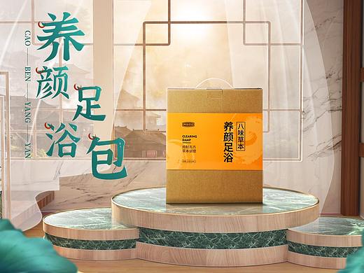 杰视帮临帖