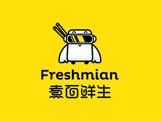 新零售面馆整合品牌设计 | 煮面鲜生，面条吃出未来感